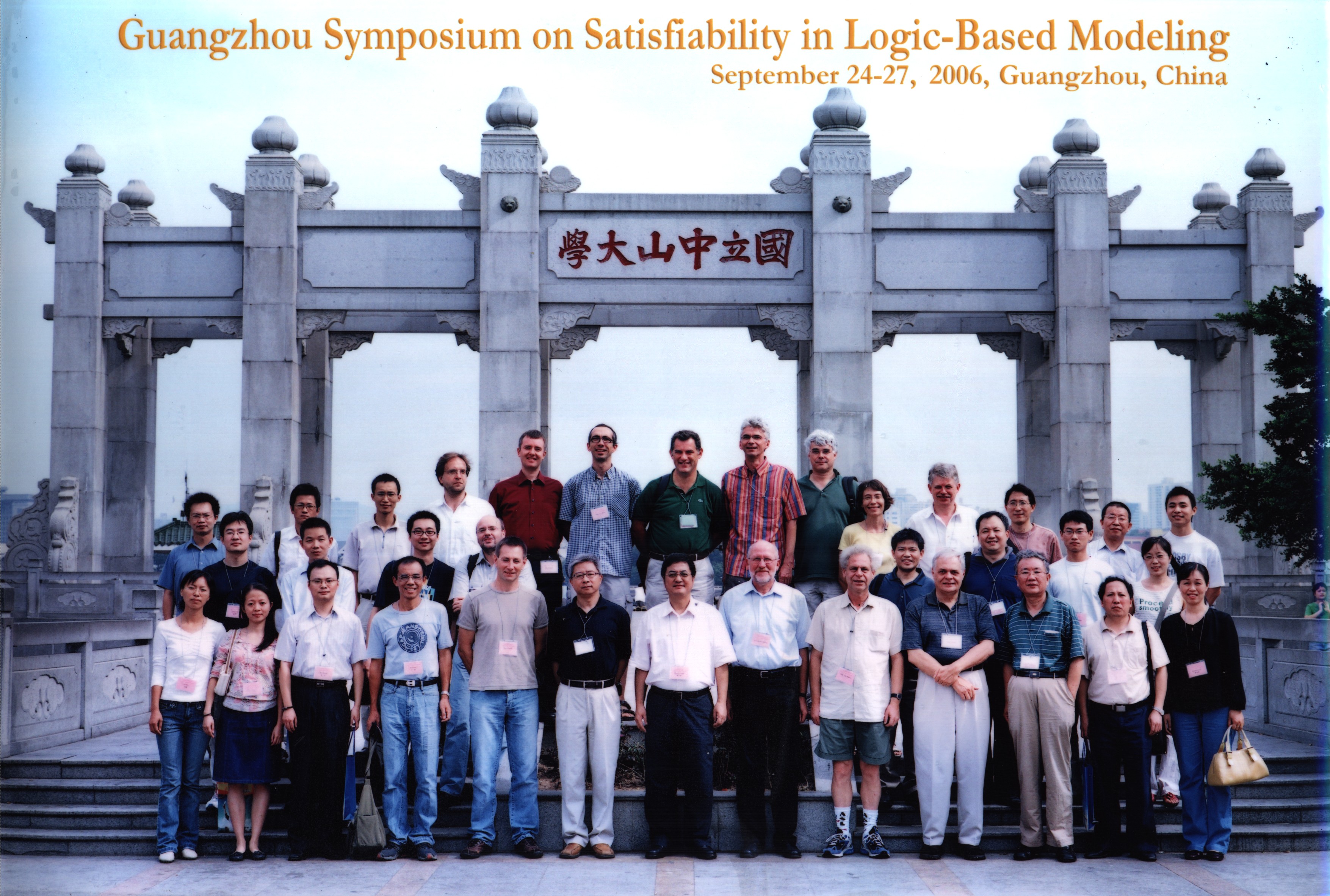 Group Photo SAT 2006 in Guangzhou